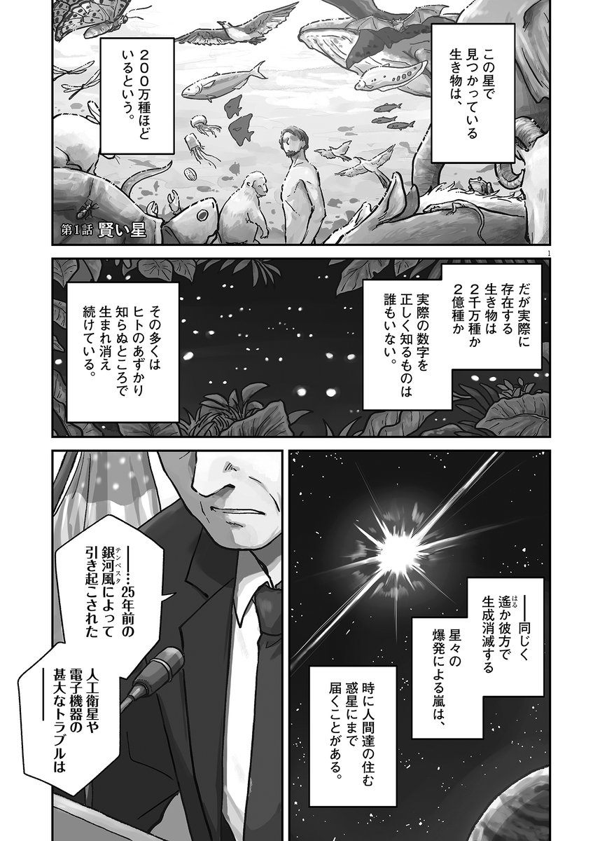 1 