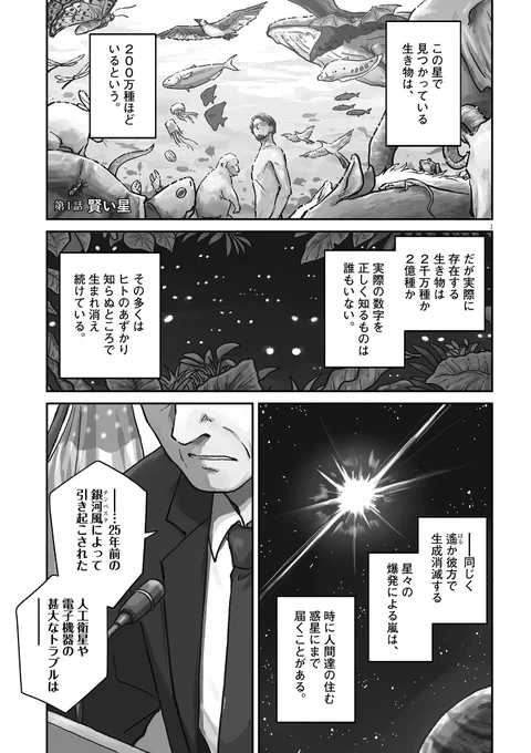 1 