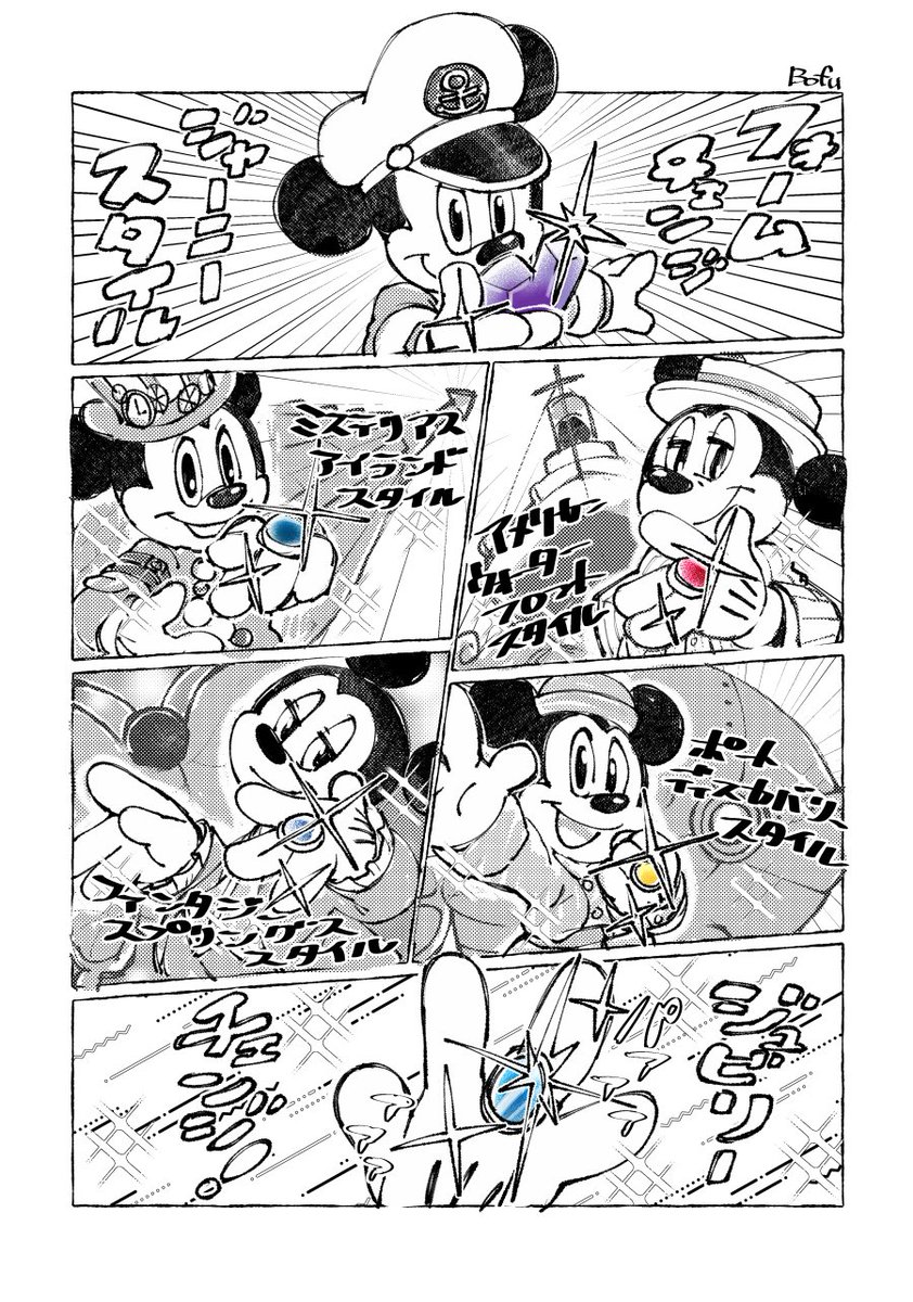 bofu219's tweet photo. ぬいチャ初見時に持ってる宝石が指輪に見えて変身シーンっぽいの描きたくなったヤツ。 https://t.co/7ta6gddIda