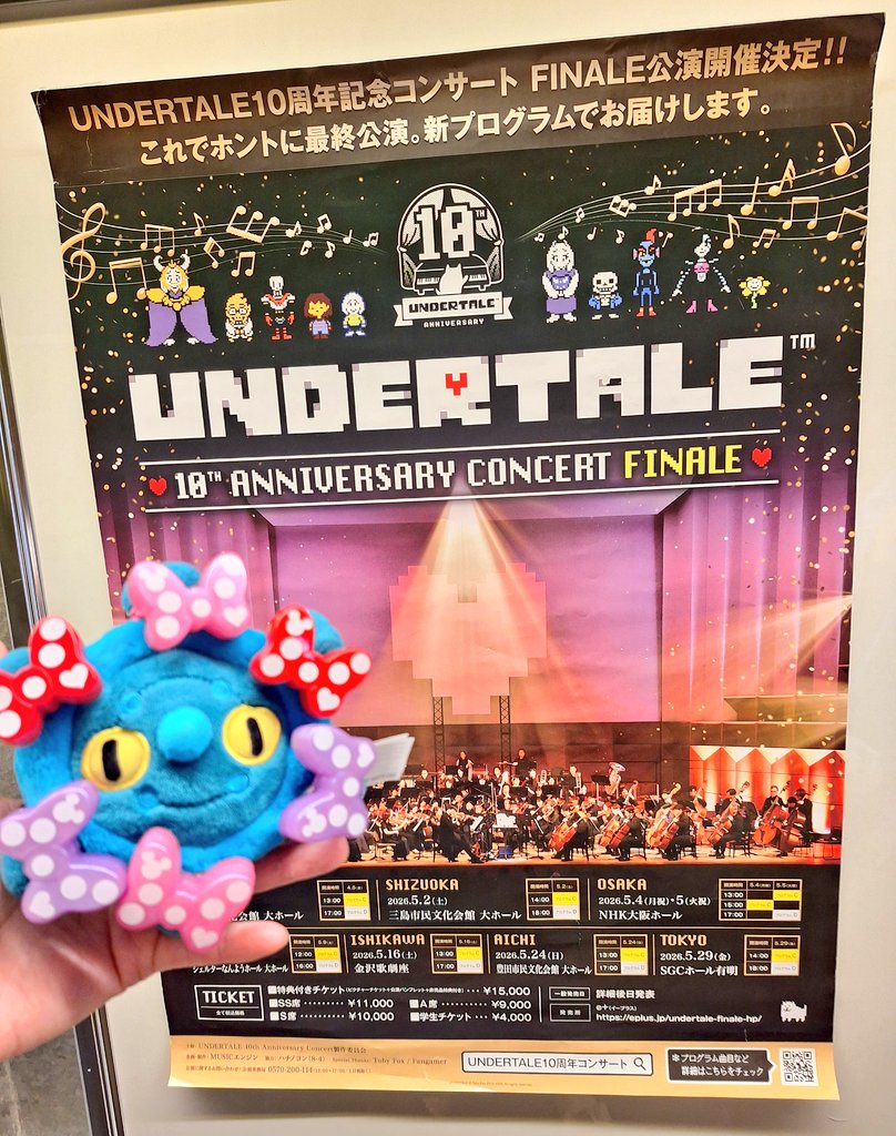 solo_dqr's tweet photo. 最高でした https://t.co/FCs4uuofeX