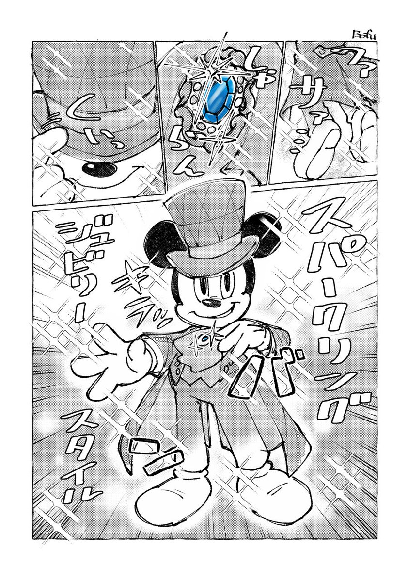 bofu219's tweet photo. ぬいチャ初見時に持ってる宝石が指輪に見えて変身シーンっぽいの描きたくなったヤツ。 https://t.co/7ta6gddIda