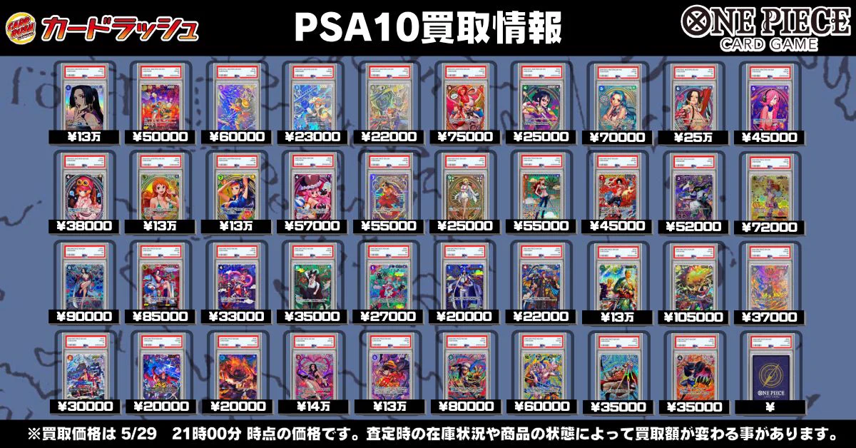 カードラッシュ ワンピースカード on X: 