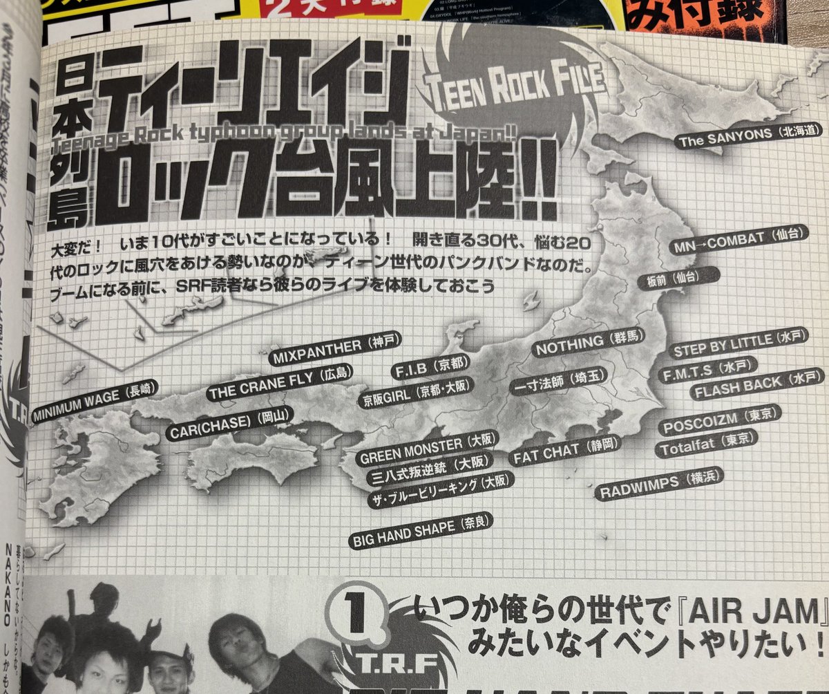 立見 tweet media