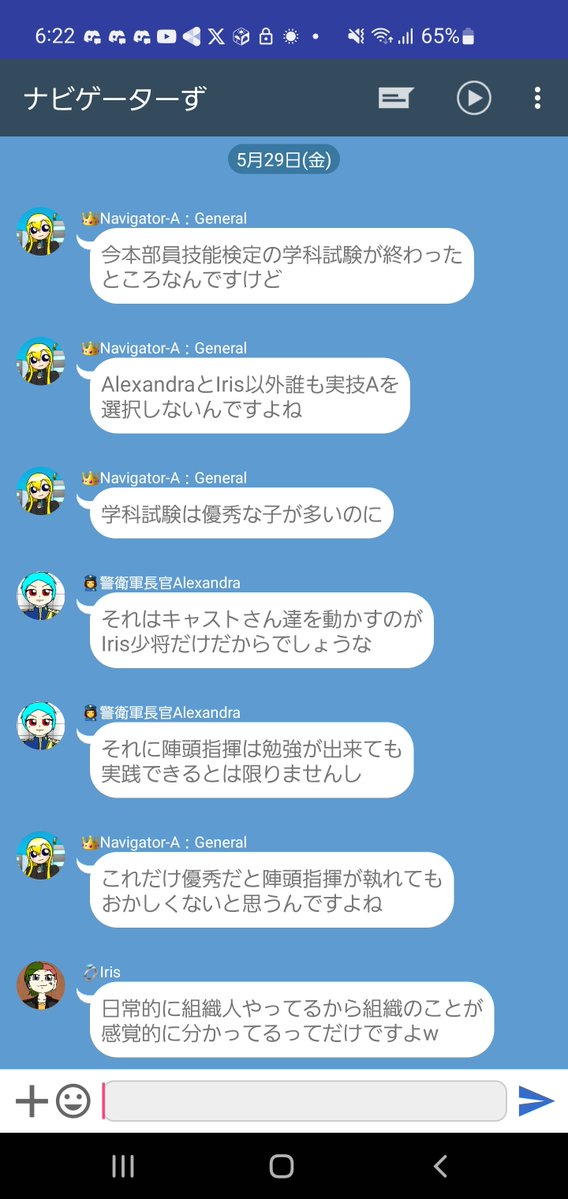 水橋 大海🆕5/15 tweet media