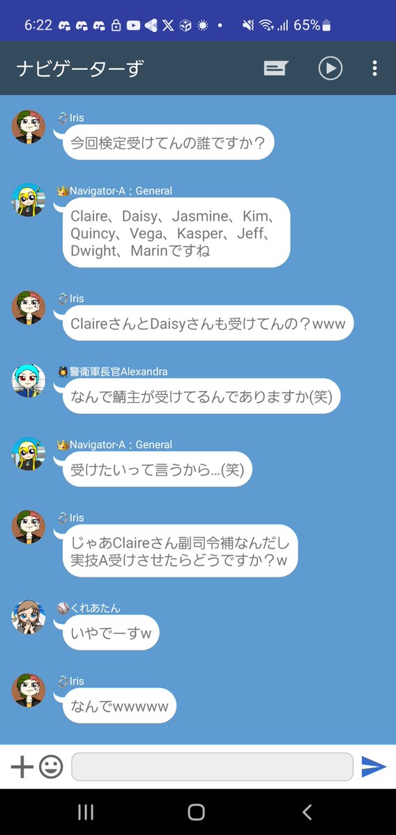 水橋 大海🆕5/15 tweet media