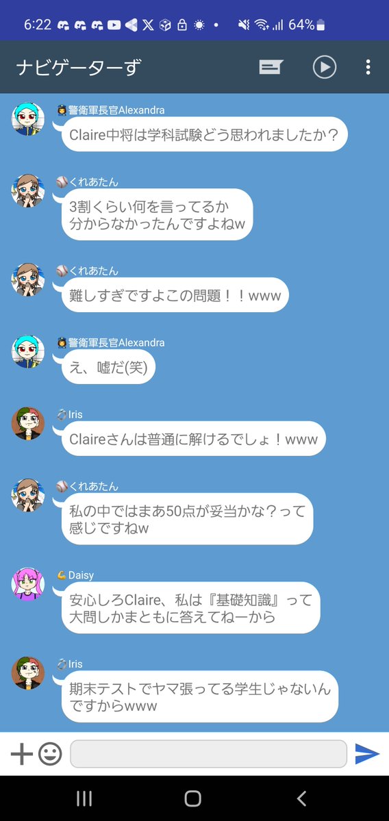水橋 大海🆕5/15 tweet media