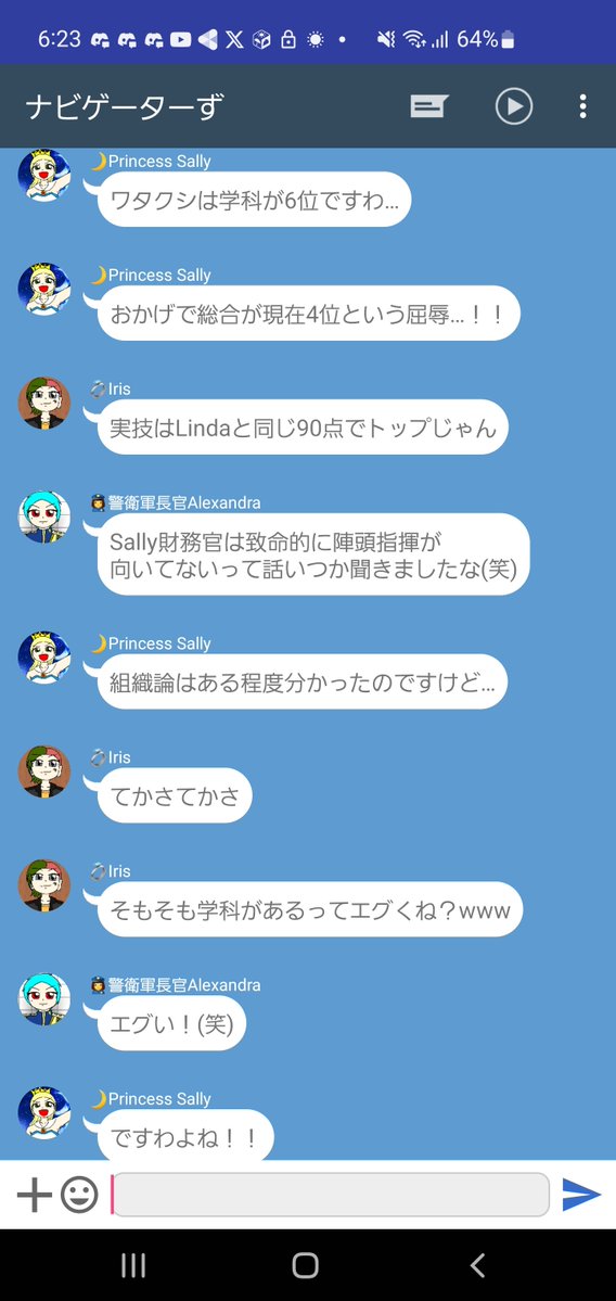 水橋 大海🆕5/15 tweet media