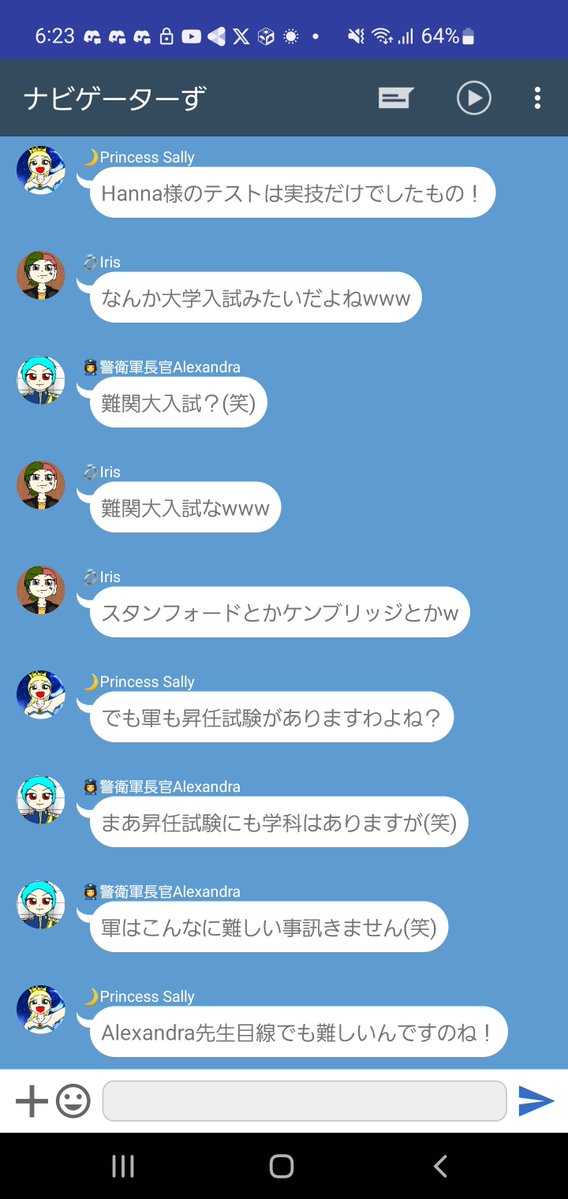 水橋 大海🆕5/15 tweet media