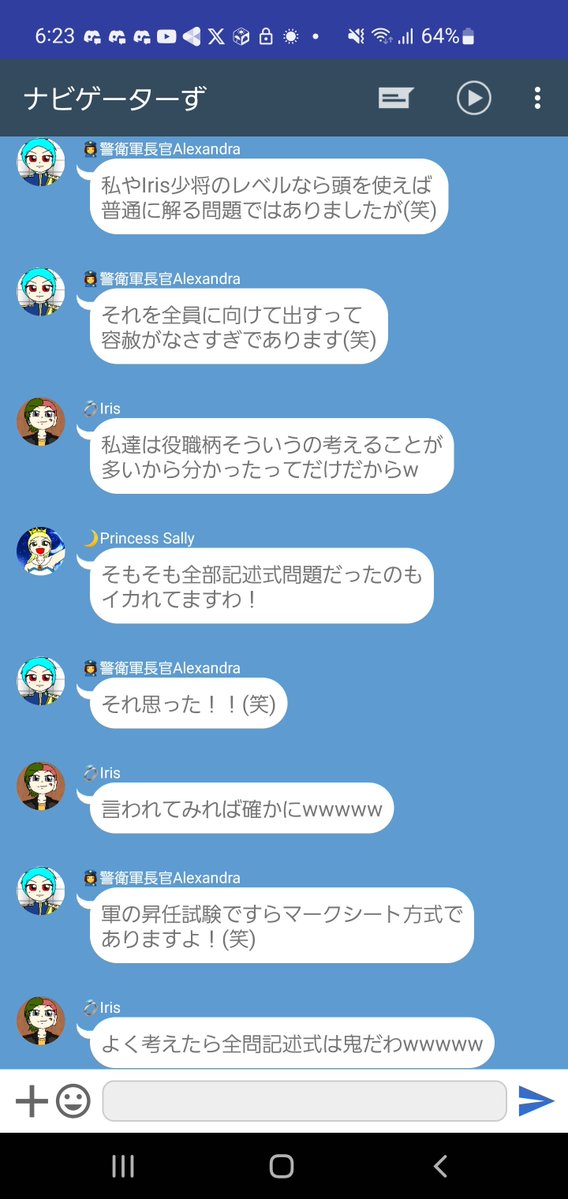 水橋 大海🆕5/15 tweet media