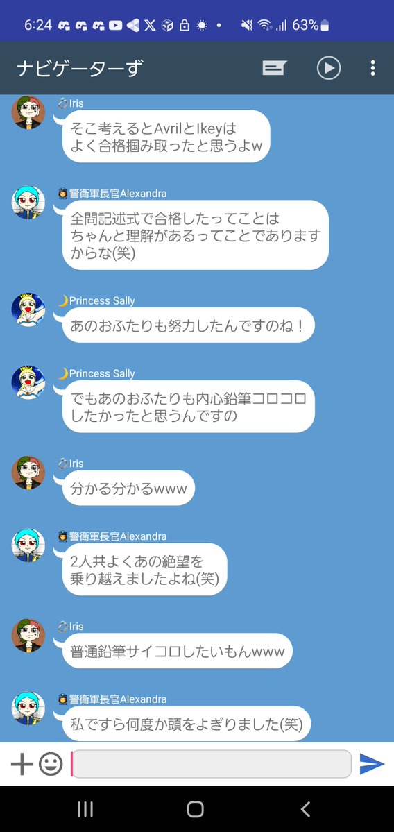 水橋 大海🆕5/15 tweet media
