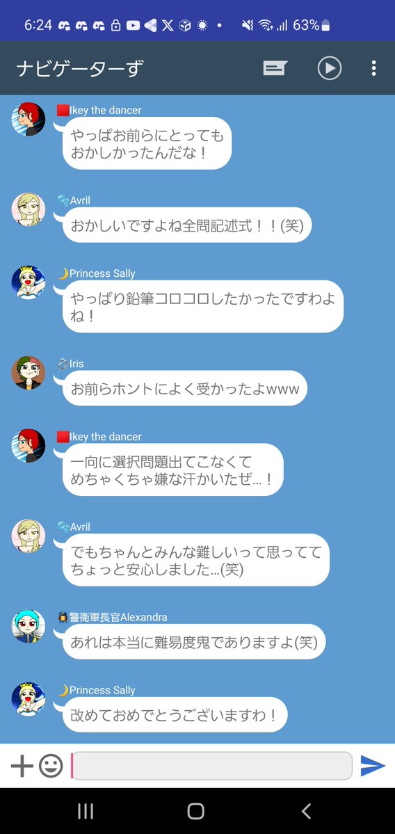 水橋 大海🆕5/15 tweet media