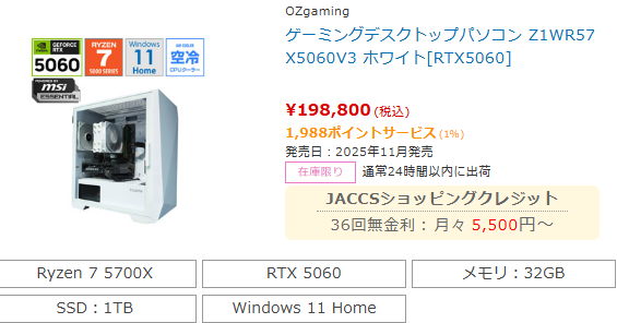sofmap_gaming's tweet photo. デビュー機から、ハイスペック機まで段階ごとにご用意しています。

あなたのニーズにあう機種は？
　①5050でゲーミングPCデビュー
　②5060+32GBメモリでFHDに最適
　③5070で高画質ゲーム体験
➡④9800X3D+5080+2TBでこの価格！？

今だからこそ自分にあった良い物を！
コメントで教えてください！ https://t.co/QLDj56aZli