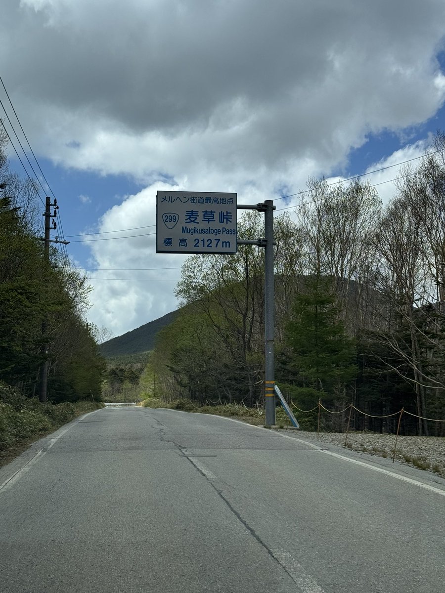 ykch_ps's tweet photo. 八千穂高原→メルヘン街道→白樺湖→車山高原 https://t.co/6dO7FYbCA6