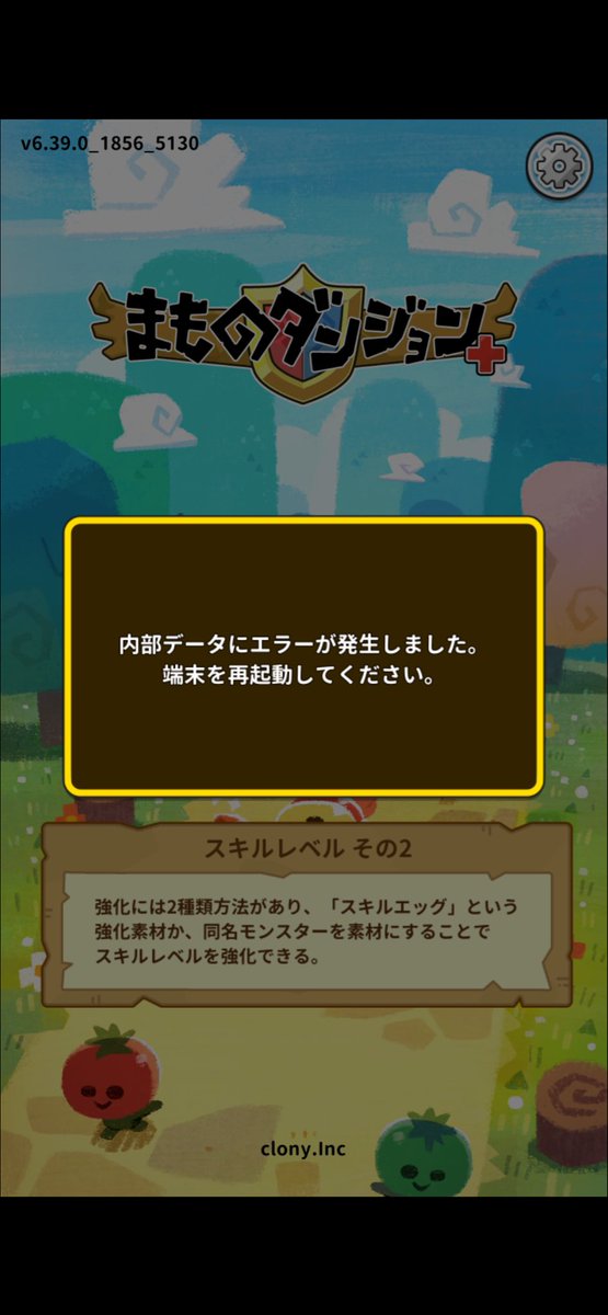 DqoZt's tweet photo. 木曜から。土日は連絡こないだろうし、la中なのに終わったー。。。 https://t.co/Gnhsd6wr9m