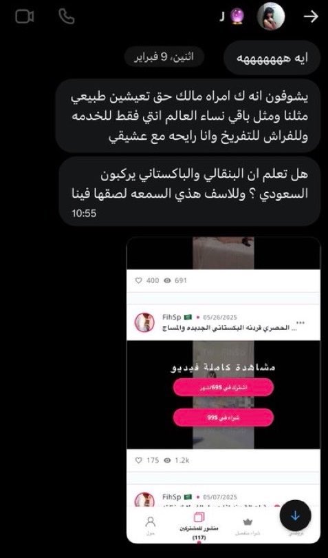 moath201121's tweet photo. اجنبيه مقيمه تقذف السعوديين @jifd_
بلغو عليها نبيها تنام بالسجن باذن الله https://t.co/jWy96Dx0qM
