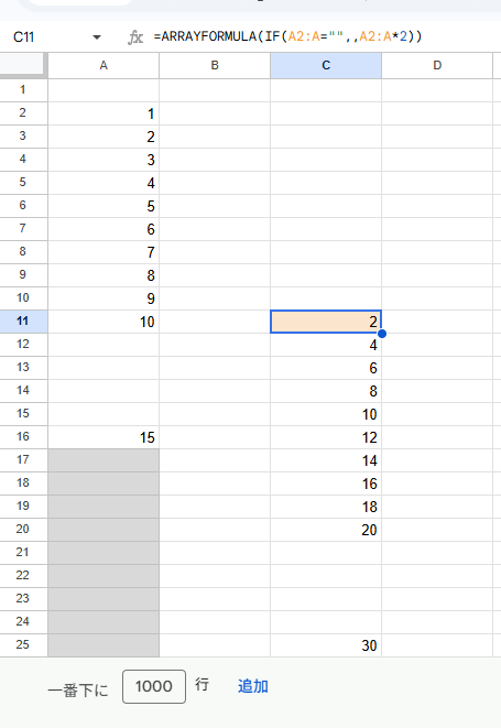 mir_for_note's tweet photo. 少し前に話題になったGoogleスプレッドシートにはExcelのトリム参照がない問題。

こんな感じでエラーにならず結果を返せるってことは、Googleスプレッドシートは実質的に出力においては空白セルのトリムをしてると思われ。 https://t.co/dlWc57wkwN