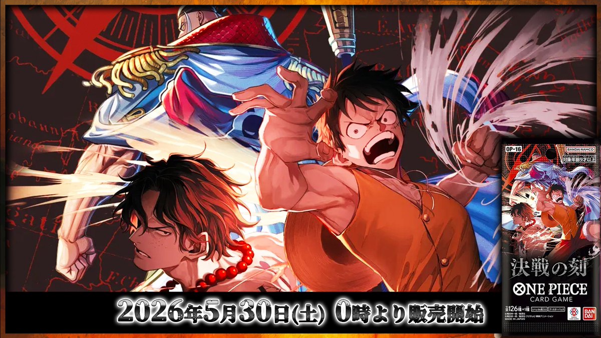 TierOneEC ティアワン通販店 tweet media