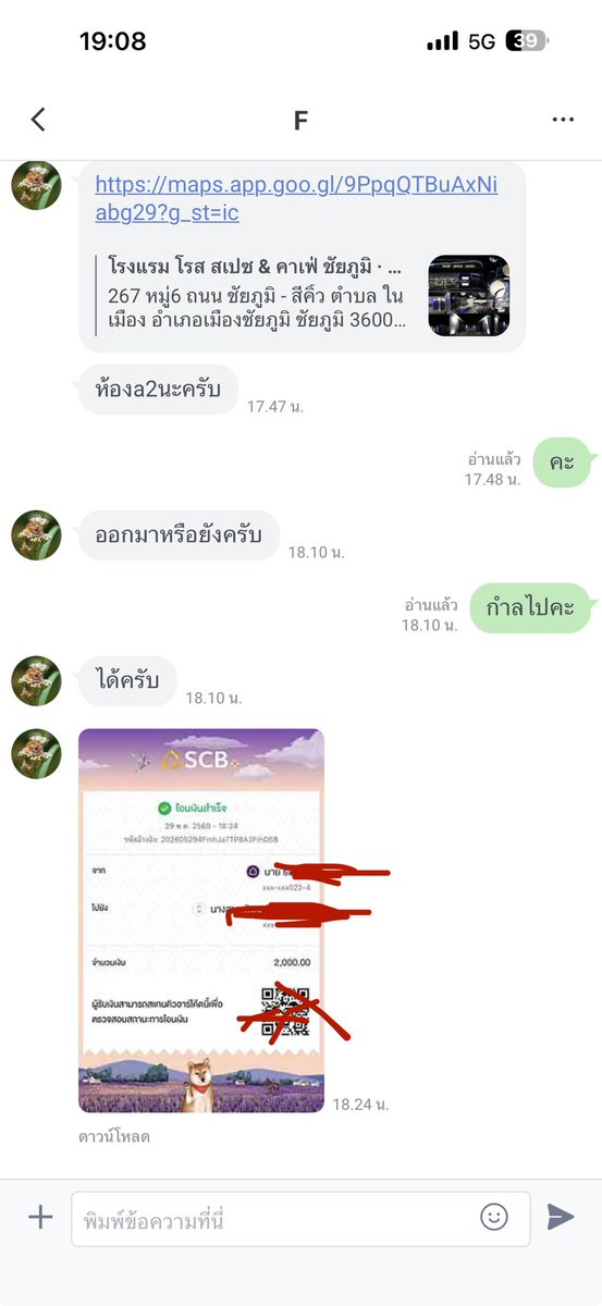 Slyupinx's tweet photo. ส่งการบ้านทุกวันคะ #ในเมืองชัยภูมิ
เจอ ถูกใจ โอน✅
จิ้ม https://t.co/z9jKhFhTQq
ไอดี @934qxcrx
#รับงานชั��ภูมิ #ชัยภูมิรับงาน https://t.co/0fMepEDWGu