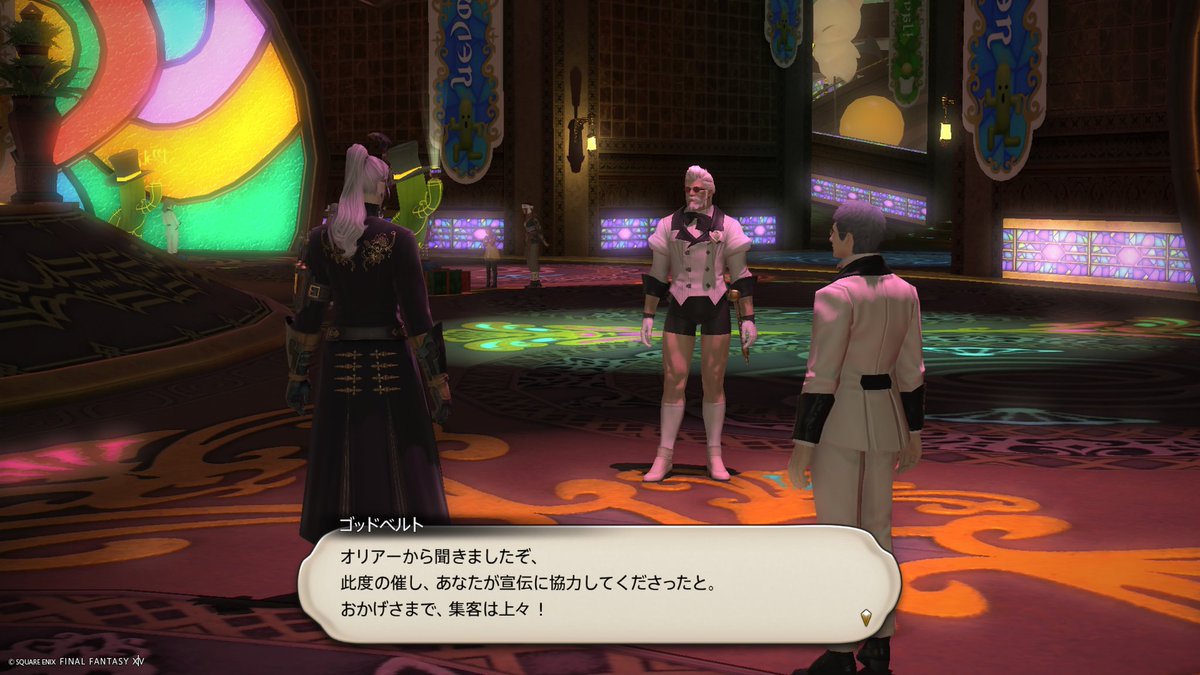 DraNeInochi's tweet photo. おっさんの短パンはダサいって？
イケてるじゃないか！！
#FF14 https://t.co/1FrvbT6XgW