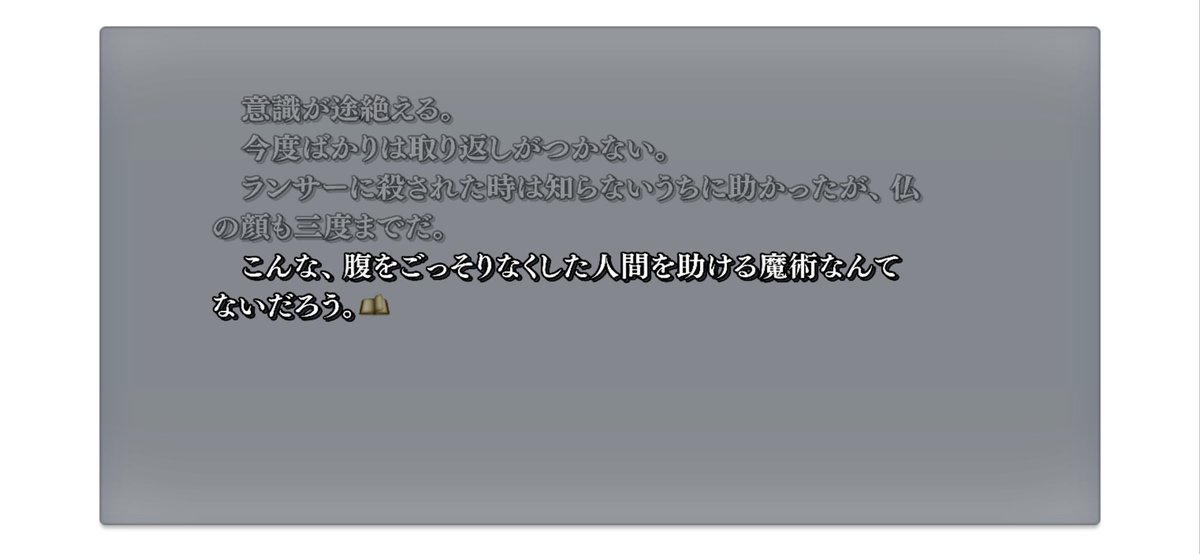 Aoneko_Azuki's tweet photo. バーサーカーから逃げる→BAD END。
じゃあバーサーカとセイバーの間に割って入るのが正しかったのか……と思って、そっち選んだら普通に死んで草。
もうどうすりゃいいんだよ。 https://t.co/9lEzVQTW7w