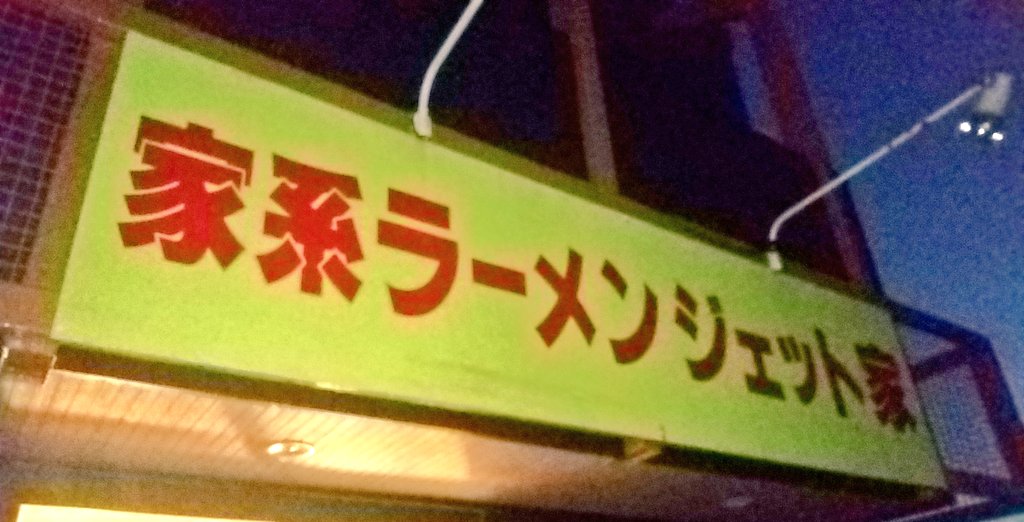 ボマー tweet media