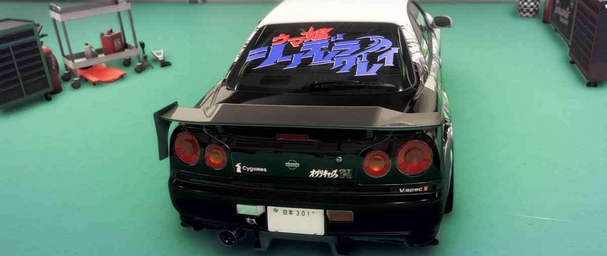 __mbaharip__'s tweet photo. オグリキャップ Skyline GT-R

【　Share Code　】
　596 754 198

#ForzaHorizon6 #ForzaShare #痛車 https://t.co/2ysI6NO1yb