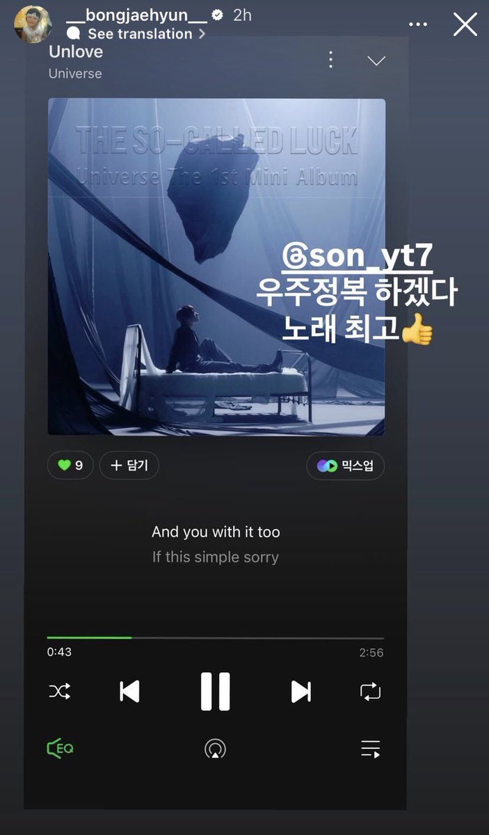 bongbeomlove's tweet photo. “ im curious how my members will react to my songs..” -taek https://t.co/YgVyKDzN8x