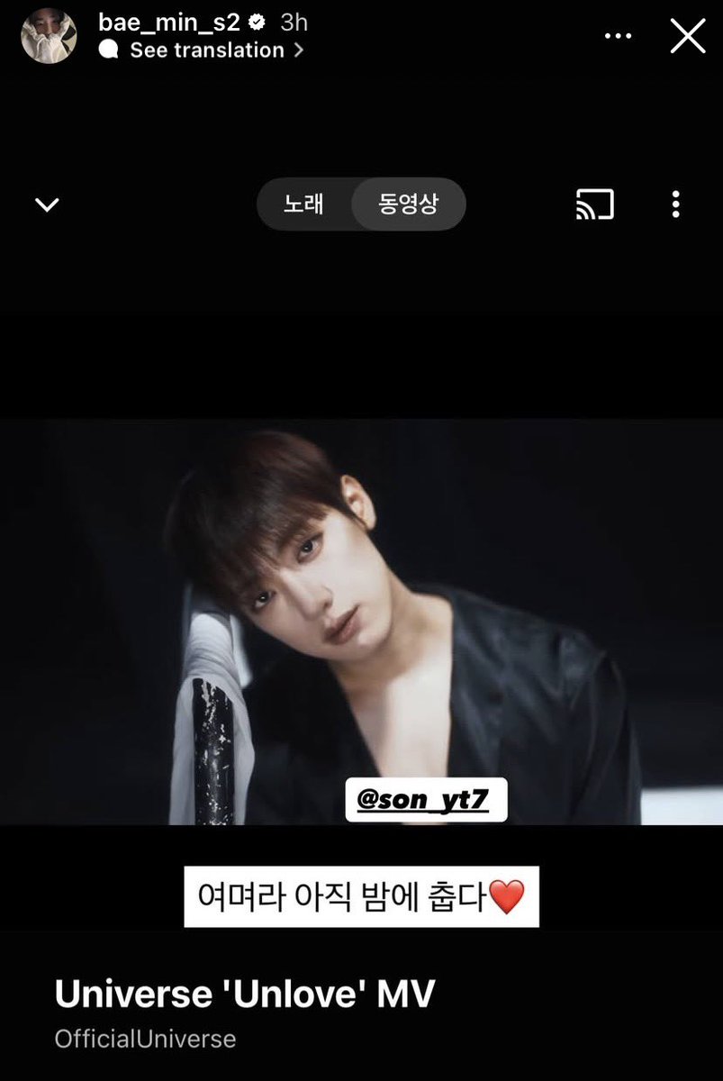 bongbeomlove's tweet photo. “ im curious how my members will react to my songs..” -taek https://t.co/YgVyKDzN8x