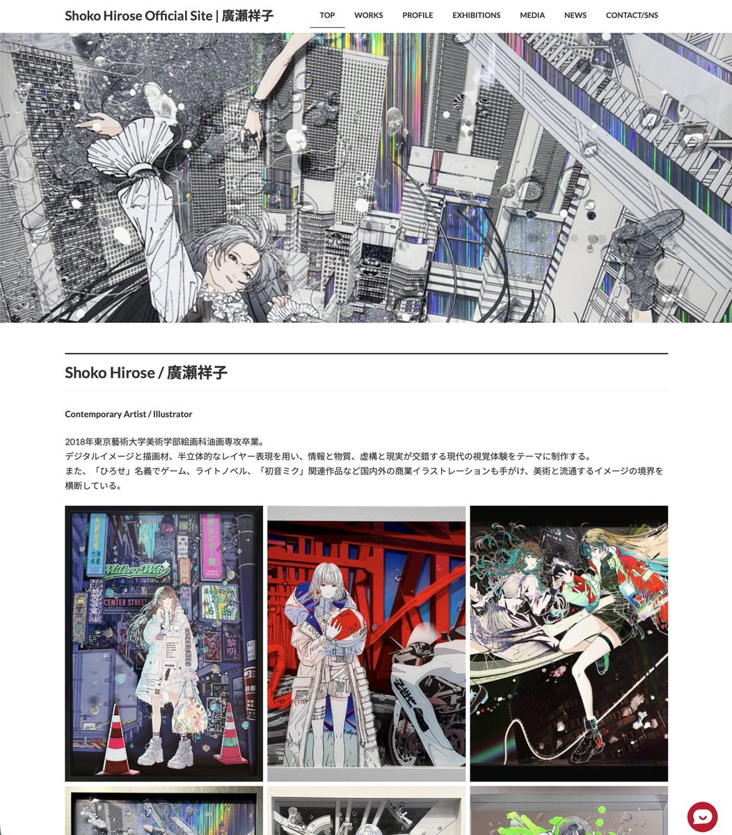 ひろせ (@hrs10011) / Posts / X
