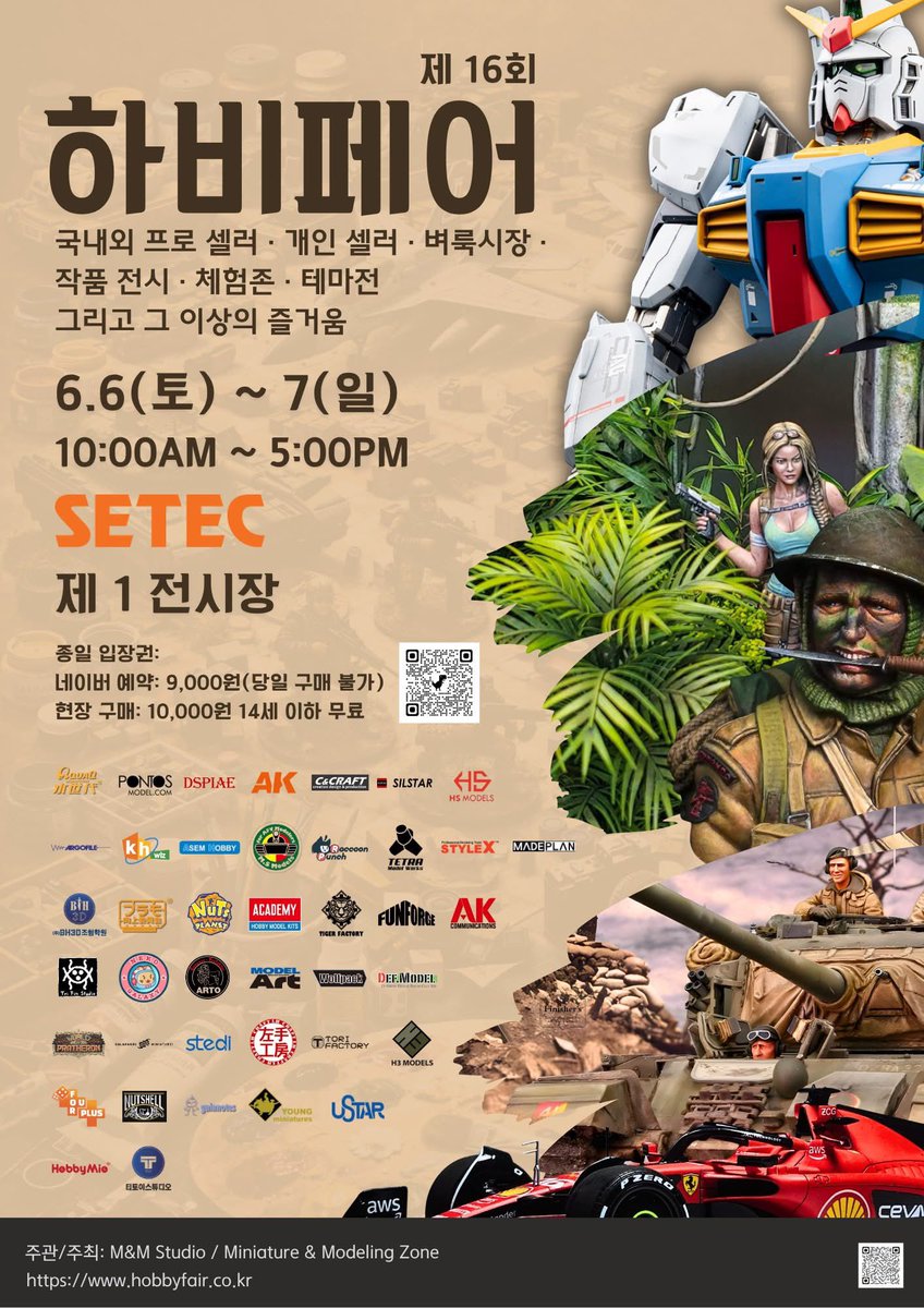 来週の今頃は韓国🇰🇷 そろそろ、準備しなきゃね‼️