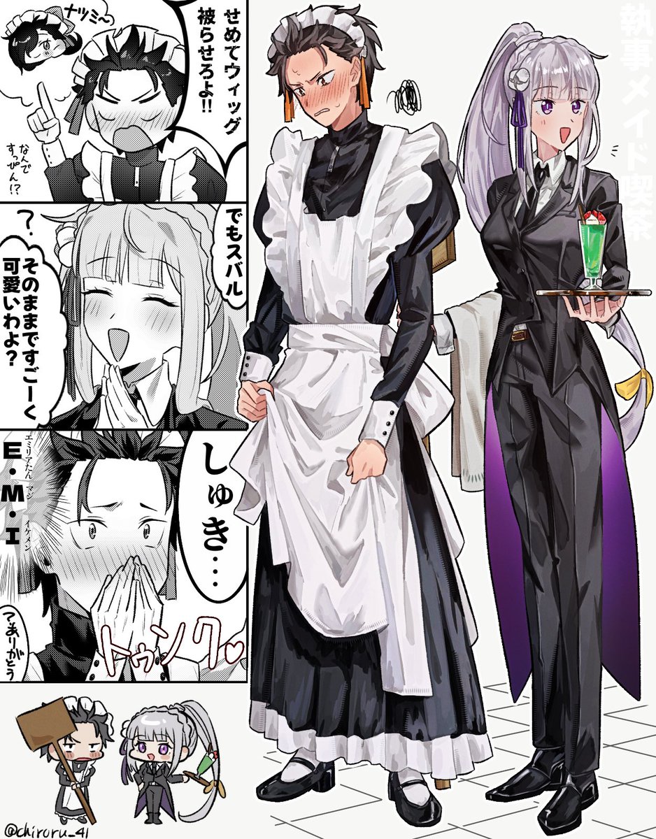 ちろる tweet media