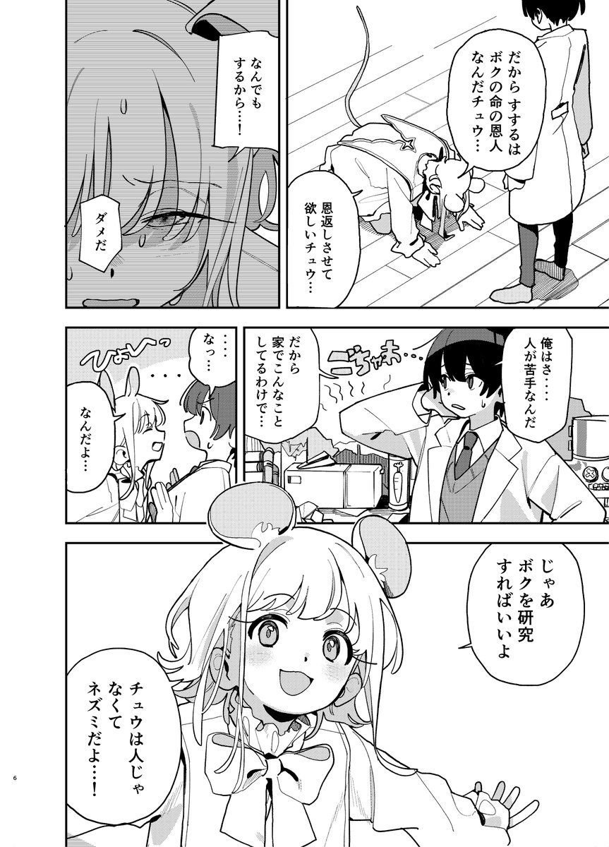 nerun815's tweet photo. （３/３） https://t.co/3OyX66dBrR