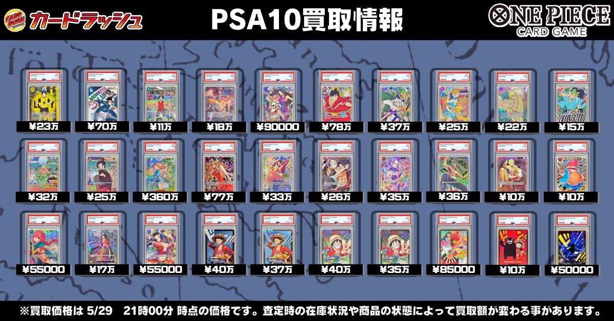カードラッシュ ワンピースカード on X: 