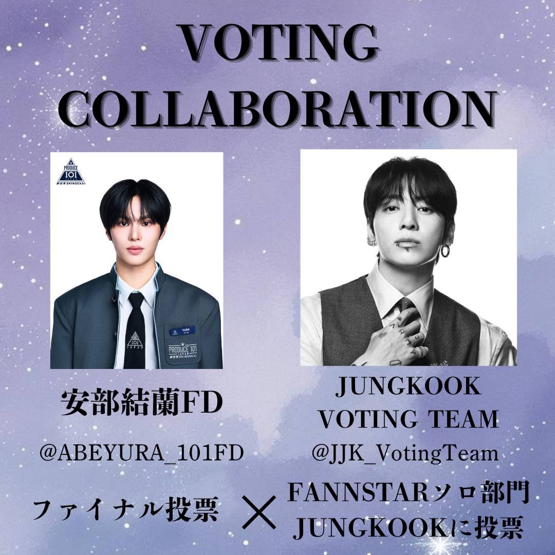 安部結蘭FD【べあず】🐻💙 tweet media