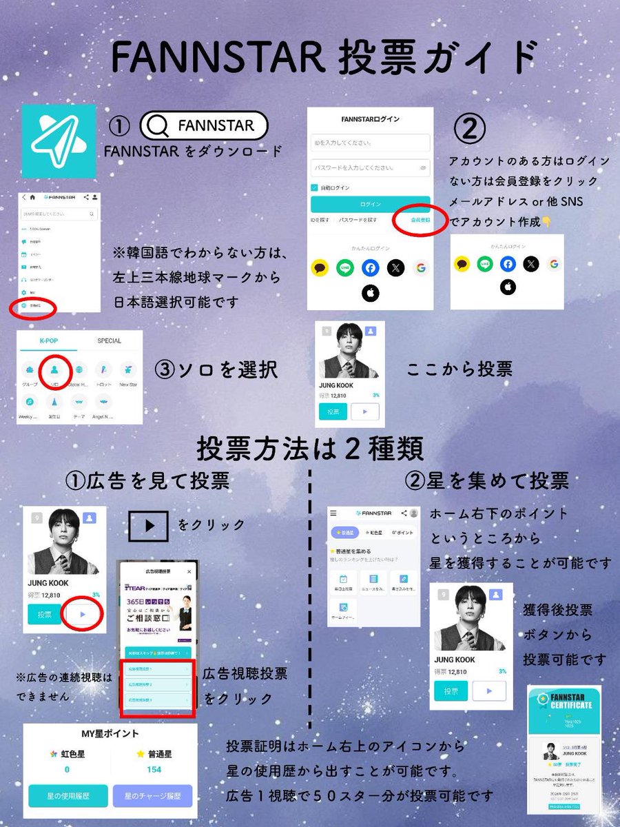 安部結蘭FD【べあず】🐻💙 tweet media