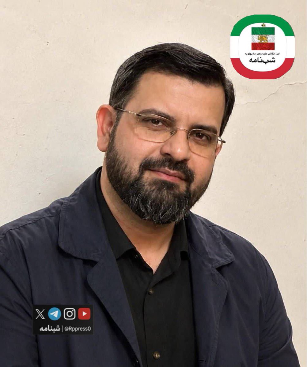 Rppress0's tweet photo. 🔴 انتشار اطلاعات جدید از حمله هدفمند اسرائیل به جلسه محرمانه مقامات وزارت اطلاعات

صادق زرین از پرسنل معاونت سیاسی، فرهنگی و امور اجتماعی (معاونت اطلاعات داخلی) وزارت اطلاعات بود، مدتی از وزارت خارج شد (دوران حسن روحانی) و به خدمت حسین طائب و مجتبی خامنه‌ای درآمد، سپس دوباره به وزارت بازگشت و در سازمان اطلاعات خارجی و امور نهضت‌های وزارت اطلاعات مشغول به کار شد.
صادق در حمله هدفمند روز ۱۱ اسفند سال گذشته در یک جلسه محرمانه در کنار محمد باصری، که بر اساس نشت اطلاعات از سوی ریزشی‌های داخل وزارت اطلاعات  رخ داده بود هدف قرار گرفت و به هلاکت رسید.
او از «جوجه اطلاعاتی‌های» وزارت بود که با نزدیک شدن به مجتبی خامنه‌ای، آسانسوری از پله‌های قدرت بالا رفته بود.

#شبنامه

جمعه ۸ خردادماه ۲۵۸۵
_______

New Information Released on Israel’s Targeted Strike Against a Secret Meeting of Intelligence Ministry Officials

Sadegh Zarrin was a staff member of the Political, Cultural and Social Affairs Department (Internal Intelligence Directorate) of the Ministry of Intelligence. For a period during the presidency of Hassan Rouhani, he left the ministry and worked under Hossein Taeb and Mojtaba Khamenei. He later returned to the Ministry of Intelligence and served within its Foreign Intelligence and Revolutionary Movements Affairs Organization.

According to the information available, Sadegh Zarrin was targeted and killed during a precision strike on a confidential meeting on 11 Esfand of last year, alongside Mohammad Baseri. The strike reportedly took place after information about the meeting was leaked by defectors from within the Ministry of Intelligence.

He was regarded as one of the ministry’s younger intelligence officers who rapidly advanced through the ranks after gaining close access to Mojtaba Khamenei, effectively rising through the power structure by way of political patronage.

Friday, May 29, 2026

@Rporess0