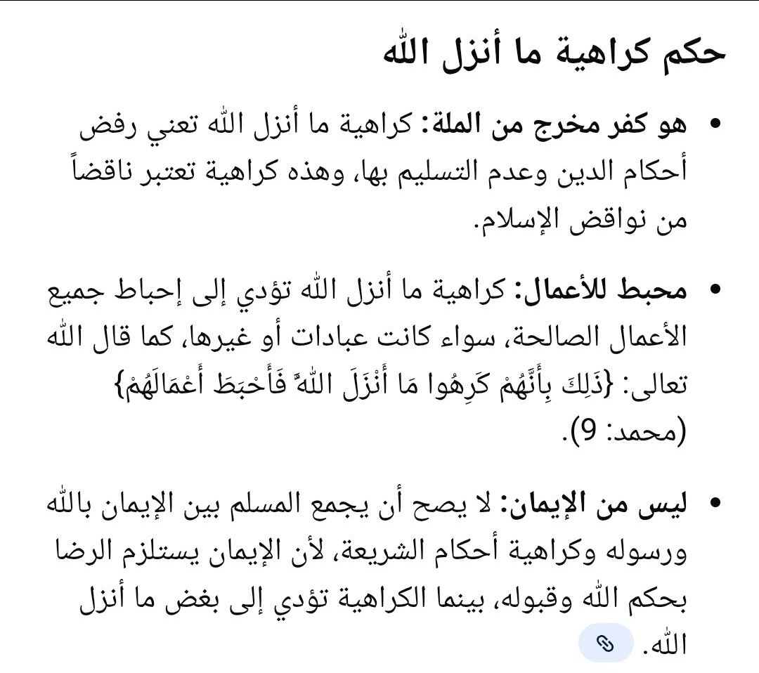 علي tweet media
