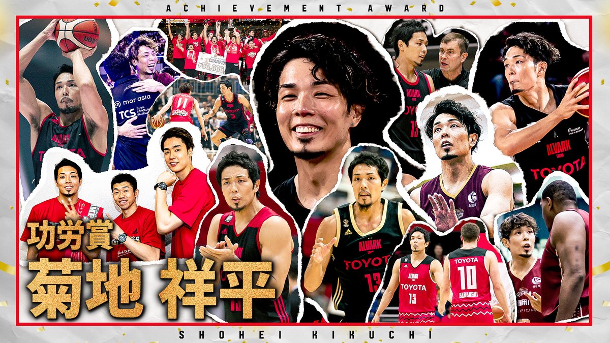 B_LEAGUE's tweet photo. コート内外で勝者のメンタリティを体現し続けた「兄貴」👹🖐️
これまでの貢献に心からの感謝を込めて。

🎖️功労賞
⛹️‍♂️アルバルク東京 菊地 祥平
@ALVARK_TOKYO

🔽Bリーグ10年分のプレーをチェック！
https://t.co/f8Zvt7sXVX

#Bリーグ #りそなグループ https://t.co/GTOUYeQvft