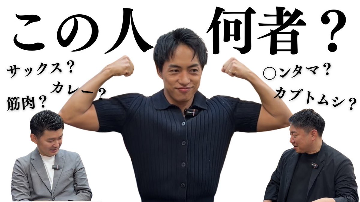 Eigy0Buch0's tweet photo. 【100万人に１人の法則】

３つの要素を掛け合わせれば100万人に１人の存在になれるらしい。
100人に1人×100人に1人×100人に1人

あなたはどんな要素を持ってますか？？

要チェック👇
https://t.co/8nDC8ZshqS

#100万人に1人 #スイラボ #金ちゃん #吹奏楽 #服部管楽器 https://t.co/7bDOueVrZ4