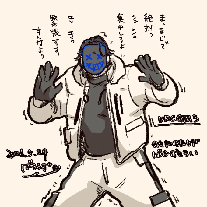 #い・らくすと 