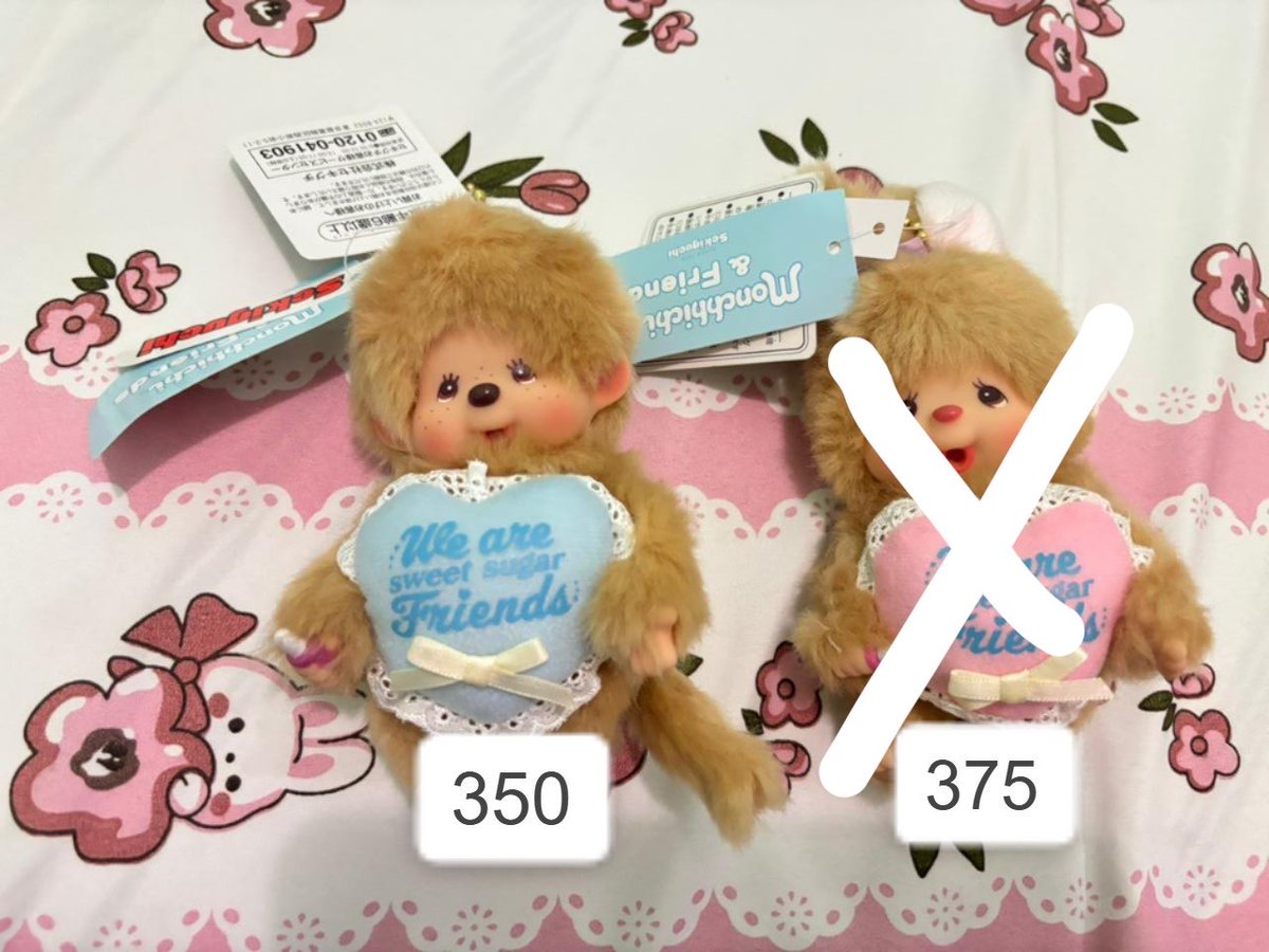 consjuction's tweet photo. Wts. Malem guys. Ada yang mau monchhichi gemes ini? Ready kamar dan harga udah bersih ina ya. Bisa langsung kirim besok pake manual, split or full oren. Langsung dm aja kalo mau nanya atau claim. Thank you 🙌🏻 https://t.co/LB9NaMGals