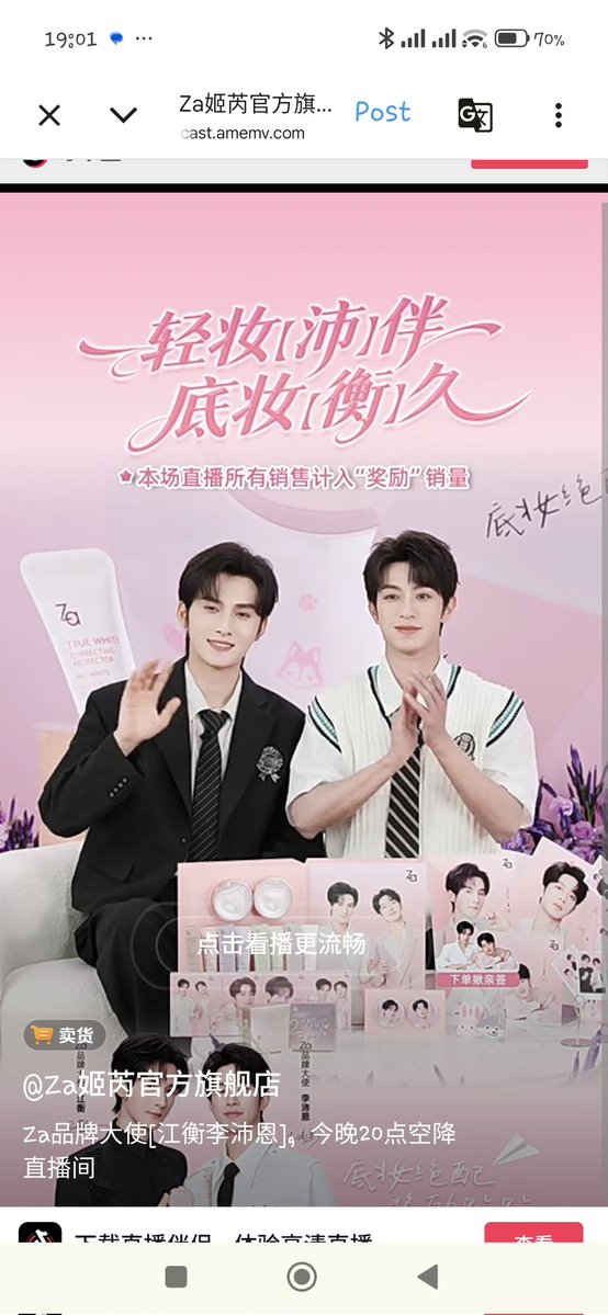 VeeMeth's tweet photo. รุ่นพี่เจียง รุ่นพี่หลี่ สู้ๆนะคะ 
ไฮสคูลบอย หล่ออีกแล้ว ❤️❤️❤️

JIANGLI IN YOUR HEART
#ZALIVEWITHJIANGLI https://t.co/pypgvI2W5Z