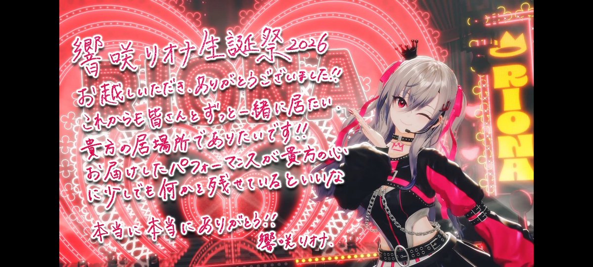 いちごスライム🎤👑 (@watashidesuyo14) / Posts / X