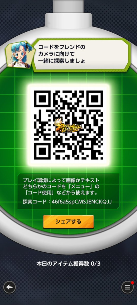 かずひろ tweet media
