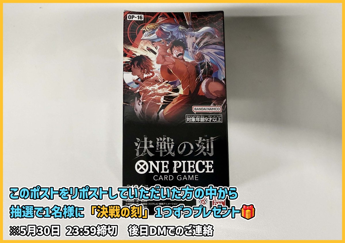 TierOneEC ティアワン通販店 tweet media