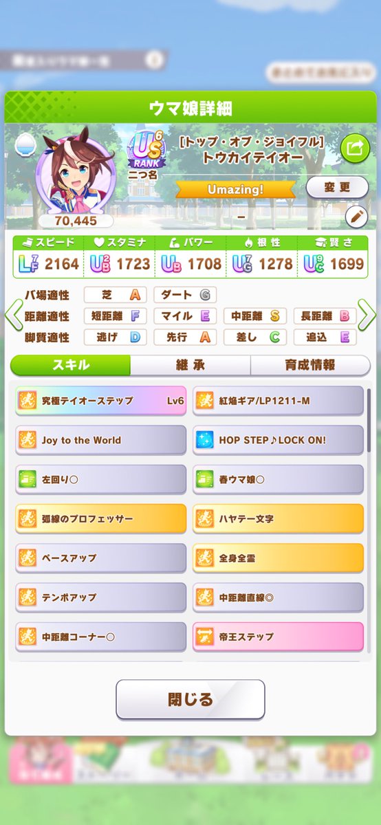 yo2030g's tweet photo. @JOY06L @humin_rodok 切れ者引ければ完成だったな https://t.co/J9BcseZxZC