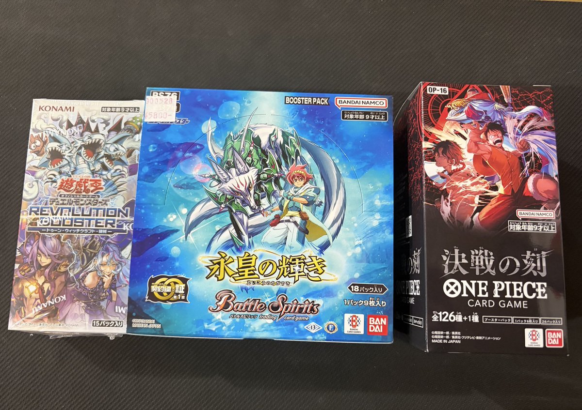 おはようございます。 本日発売のワンピースカードゲームになりますが