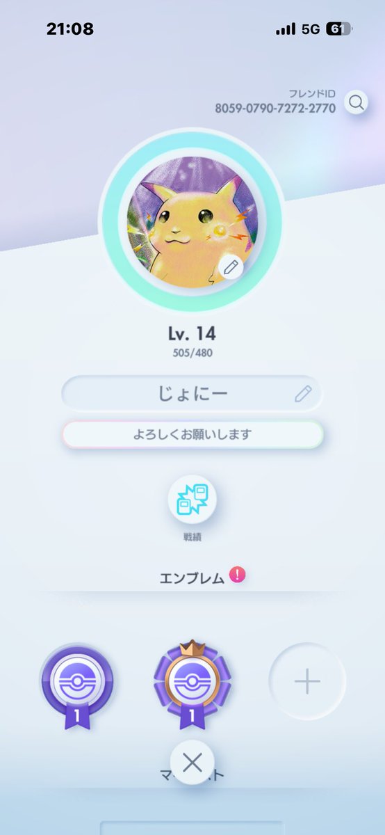 Johnny__sensei's tweet photo. ポケポケ運営に感謝 https://t.co/AwoCUQMo9S