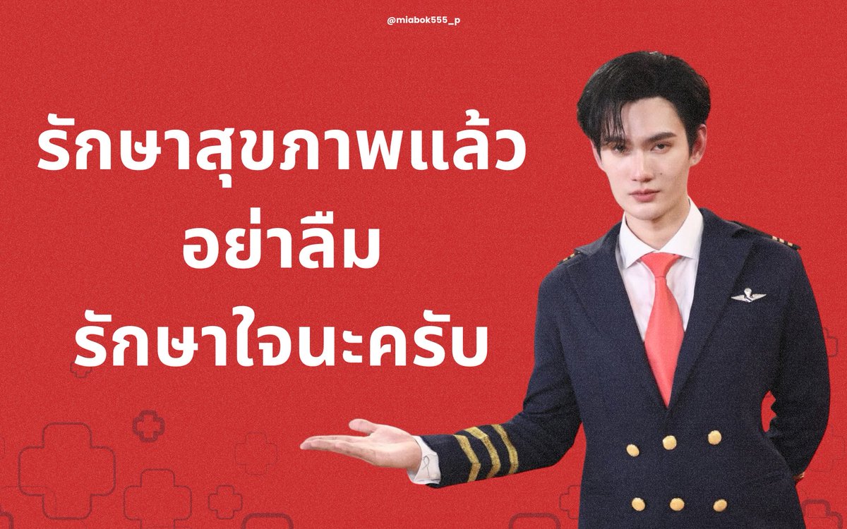 miabok555_p's tweet photo. อุ่นใจและหมดห่วงเพราะมีเคะ https://t.co/29efJRike0