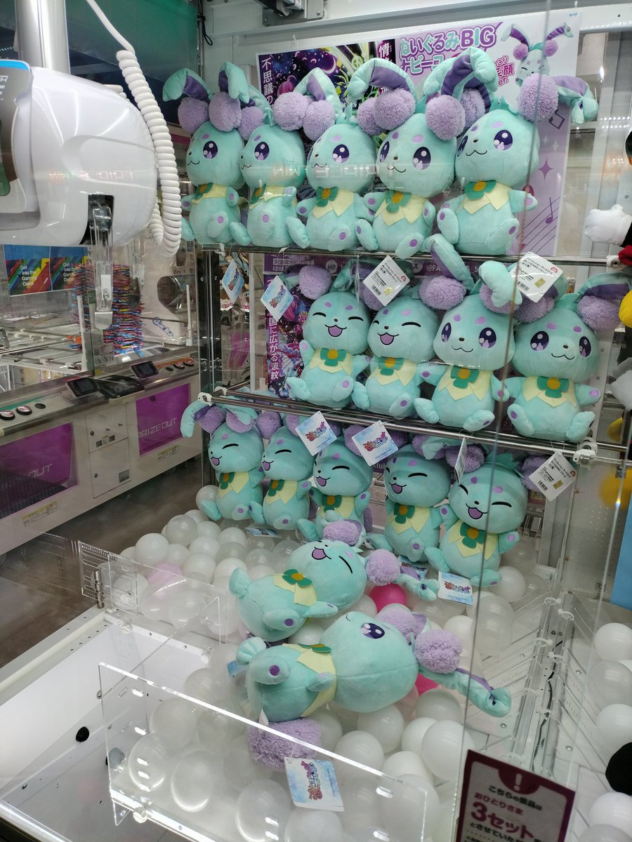 dia5560's tweet photo. 5月28日。千葉県、柏市。旧マルイの地下のゲームコーナー。あれ、プリオケ(プリンセッションオーケストラ)のナビーユの姿が‼️
#出先画像 #柏市 #千葉 #kashiwa #chiba https://t.co/fsAvc7Z94V